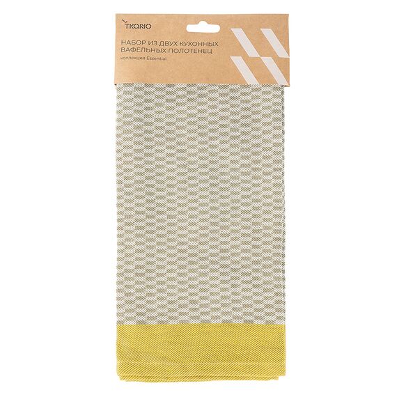 Набор из двух кухонных жаккардовых полотенец  оливкового цвета из коллекции Essential, 50х70 см, изображение 5