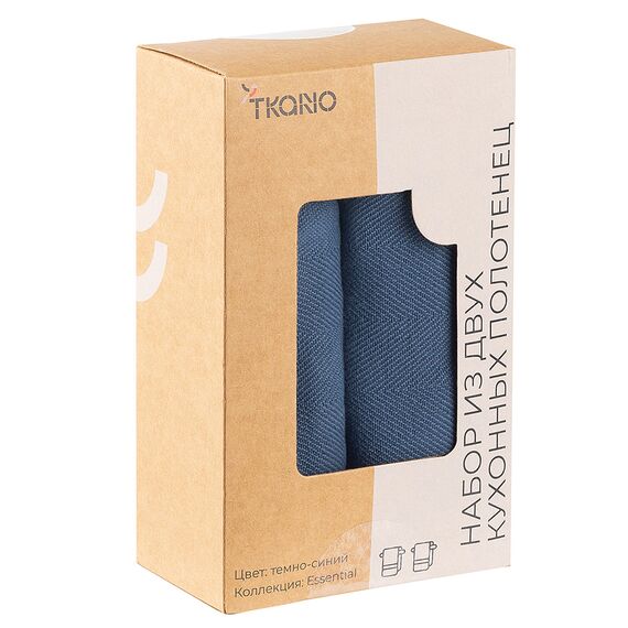 Набор из двух кухонных полотенец саржевого плетения темно-синего цвета из коллекции Essential, 50х70 см, изображение 6