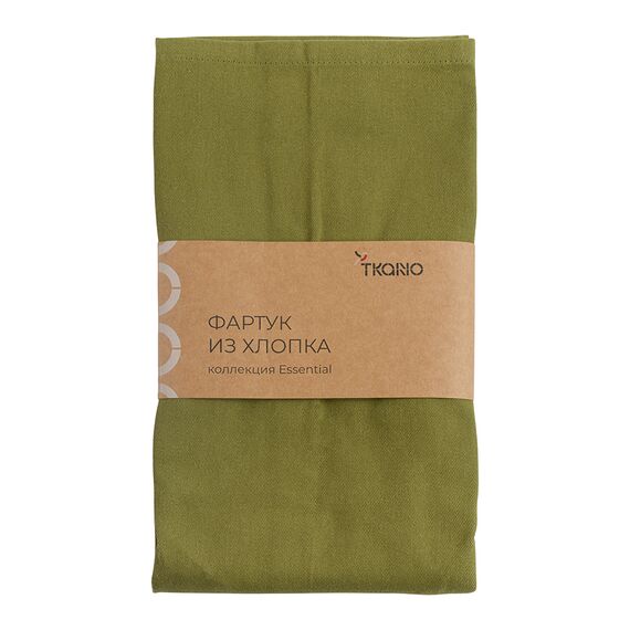 Фартук из хлопка оливкового цвета из коллекции Essential, 70х85 см, изображение 6