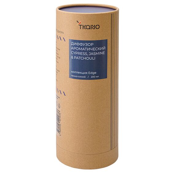Диффузор ароматический Cypress, Jasmine & Patchouli из коллекции Edge, 200 мл, тёмно-синий, Tkano, изображение 13
