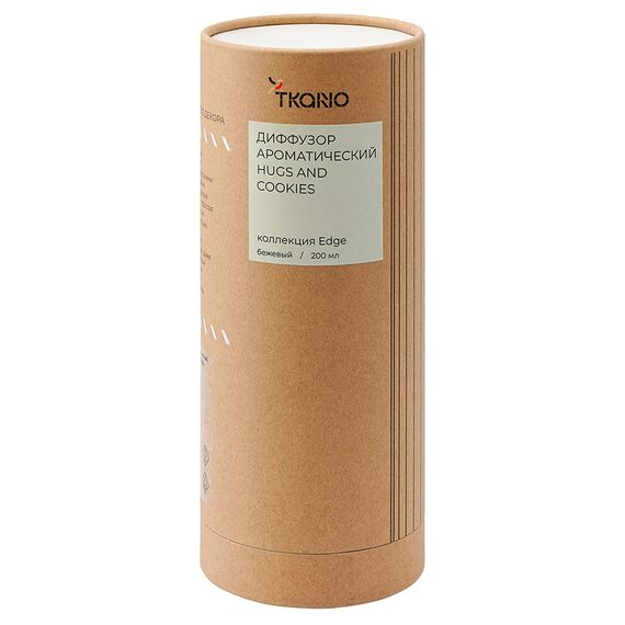 Диффузор ароматический Hugs and Cookies из коллекции Edge, 200 мл, бежевый, Tkano, изображение 6