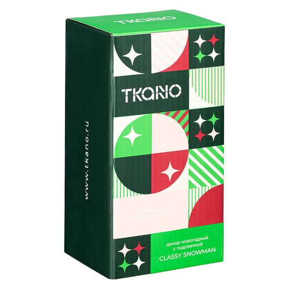 Декор новогодний с подсветкой Classy Snowman из коллекции New Year Essential, 20 см, Tkano, изображение 7