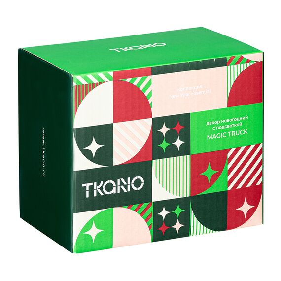Декор новогодний с подсветкой Magic truck из коллекции New Year Essential, 10,5 см, Tkano, изображение 5