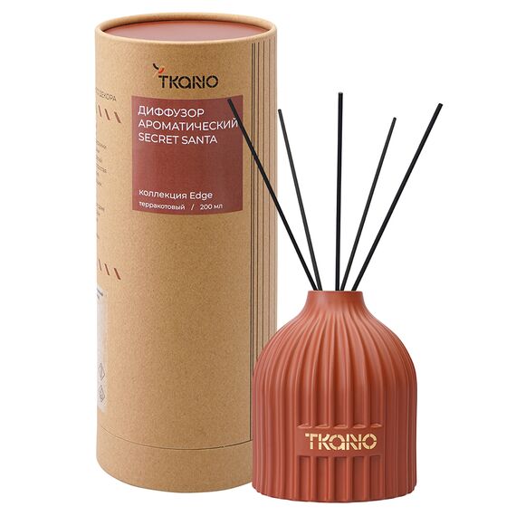 Диффузор ароматический Secret Santa из коллекции Edge, 200 мл, терракотовый, Tkano
