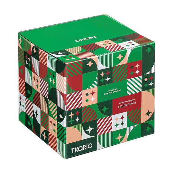 Ёлочная игрушка Festive Snake из коллекции New Year Essential, Tkano, изображение 5