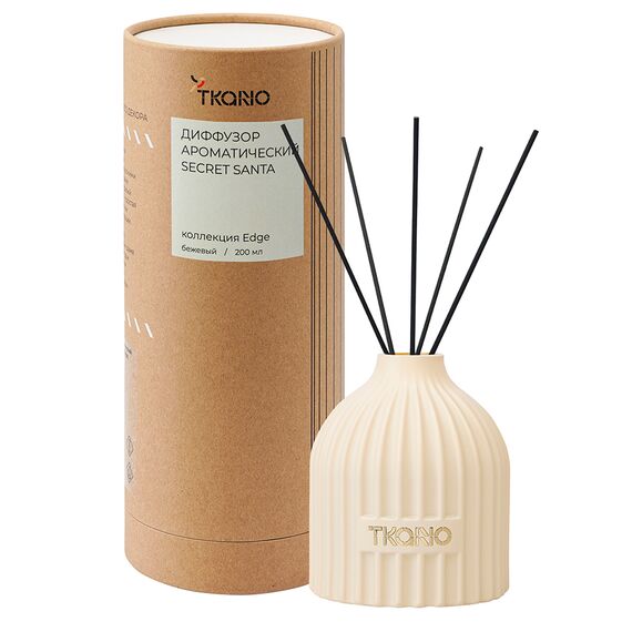 Диффузор ароматический Secret Santa из коллекции Edge, 200 мл, бежевый, Tkano