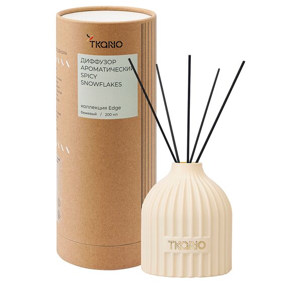 Диффузор ароматический Spicy Snowflakes из коллекции Edge, 200 мл, бежевый, Tkano