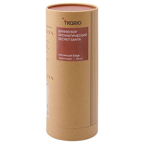 Диффузор ароматический Secret Santa из коллекции Edge, 200 мл, терракотовый, Tkano, изображение 5