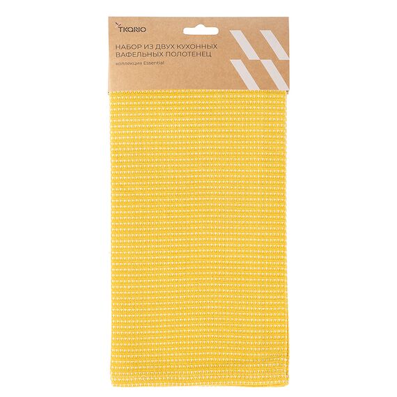 Набор из двух кухонных вафельных полотенец горчичного цвета из коллекции Essential, 50х70 см, изображение 5