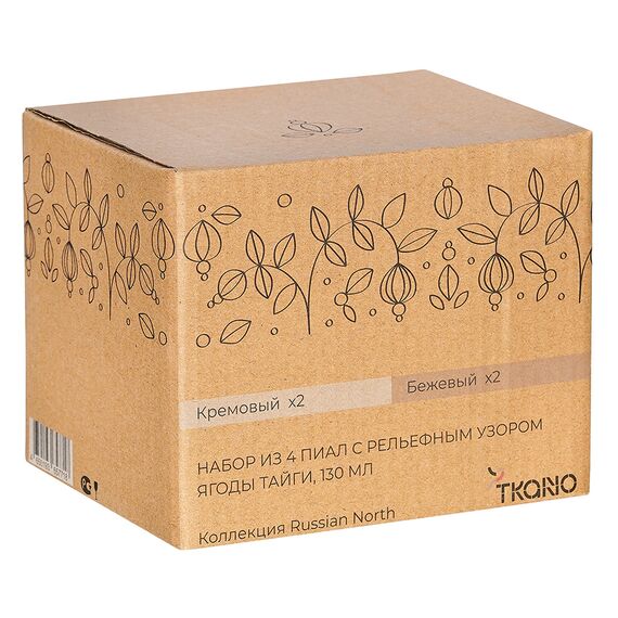Набор из 4 пиал кремового/бежевого цветов с рельефным узором Ягоды Тайги из коллекции Russian North, 130 мл, Tkano, изображение 10