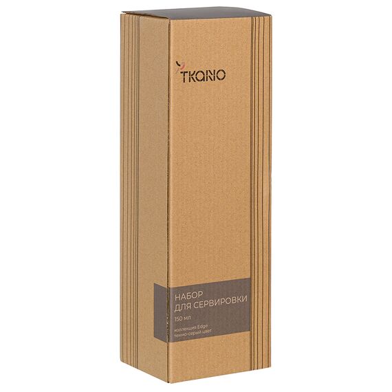 Набор для сервировки темно-серого цвета на подставке из коллекции Edge, Tkano, изображение 6