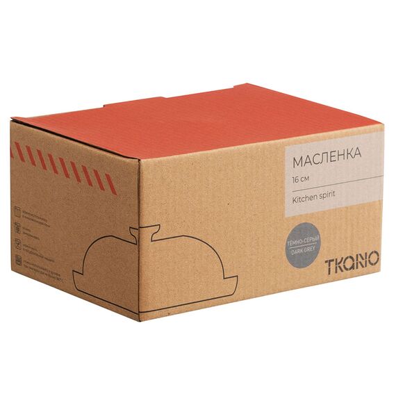 Масленка темно-серого цвета из коллекции Kitchen Spirit, Tkano, изображение 3