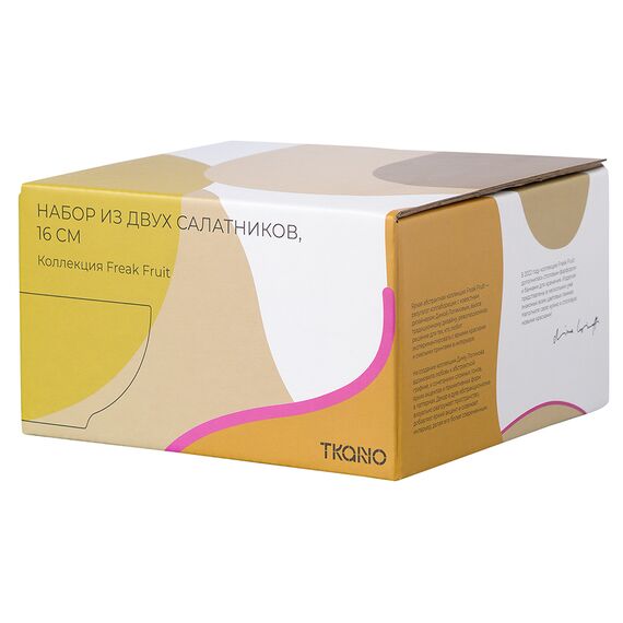 Набор из двух салатников горчичного цвета с авторским принтом из коллекции Freak Fruit, 16см, Tkano, изображение 6