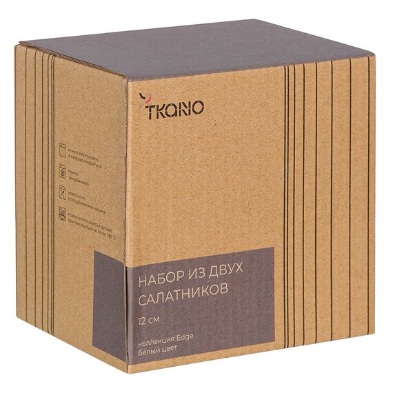 Набор из двух салатников темно-серого цвета из коллекции Edge, 300 мл, Tkano, изображение 5