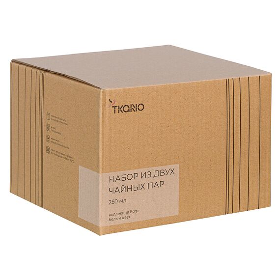 Набор из двух чайных пар белого цвета из коллекции Edge, 250мл, Tkano, изображение 9
