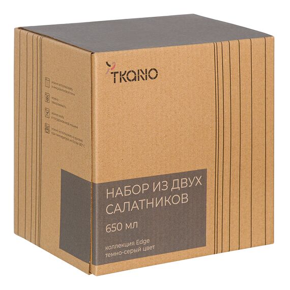 Набор из двух салатников темно-серого цвета из коллекции Edge, 650 мл, Tkano, изображение 7