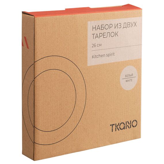Набор из двух тарелок белого цвета из коллекции Kitchen Spirit, 26 см, Tkano, изображение 16