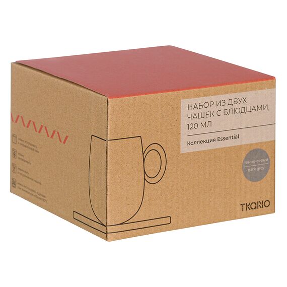 Набор из двух чашек с блюдцами темно-серого цвета из коллекции Essential, 120 мл, Tkano, изображение 7