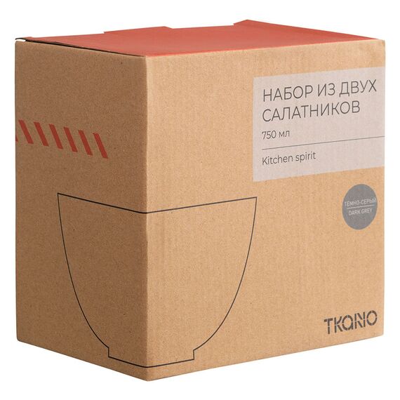 Набор из двух салатников темно-серого цвета из коллекции Kitchen Spirit, 750 мл, Tkano, изображение 11