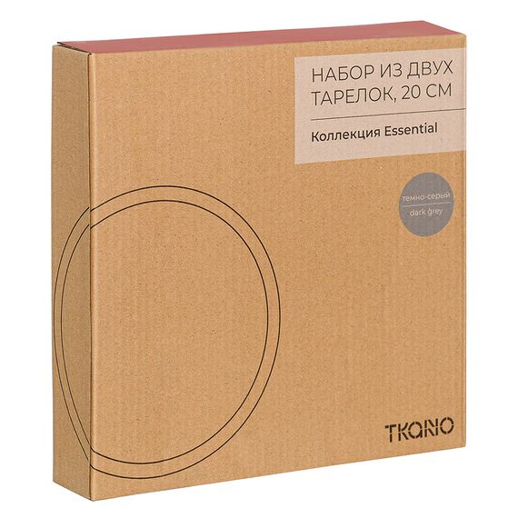 Набор из двух тарелок темно-серого цвета из коллекции Essential, 20 см, Tkano, изображение 8