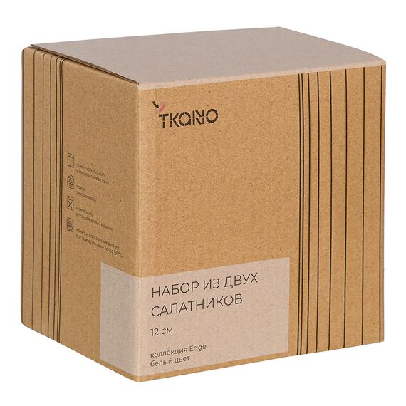 Набор из двух салатников белого цвета из коллекции Edge, 300 мл, Tkano, изображение 4