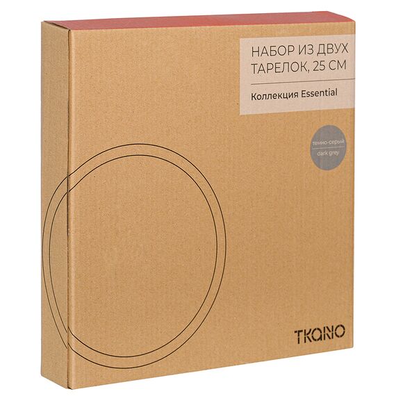 Набор из двух тарелок темно-серого цвета из коллекции Essential, 25 см, Tkano, изображение 7