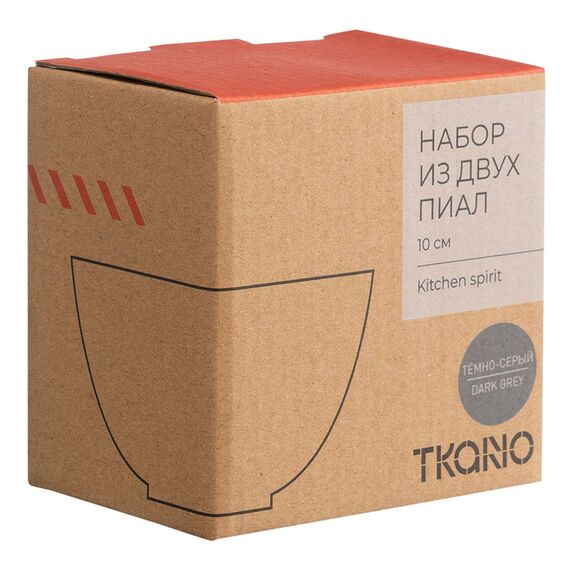 Набор из двух пиал темно-серого цвета из коллекции Kitchen Spirit, 200 мл, Tkano, изображение 9