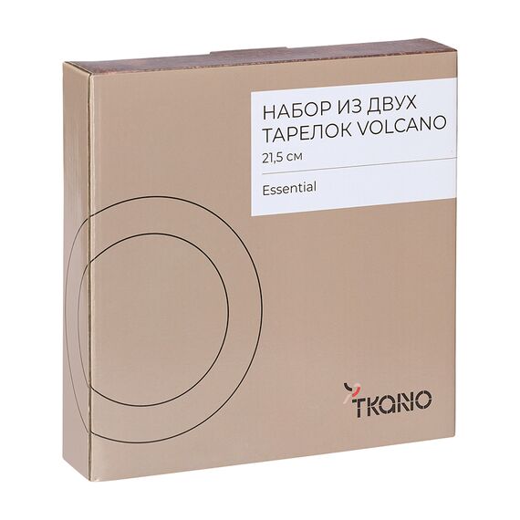 Набор из двух тарелок Volcano из коллекции Essential, 21,5 см, Tkano, изображение 7