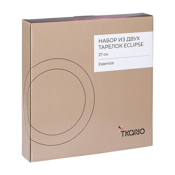 Набор из двух тарелок Eclipse из коллекции Essential, 27 см, Tkano, изображение 5