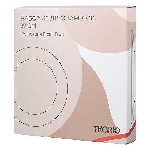 Набор из двух тарелок бежевого цвета с авторским принтом из коллекции Freak Fruit, 27см, Tkano, изображение 7