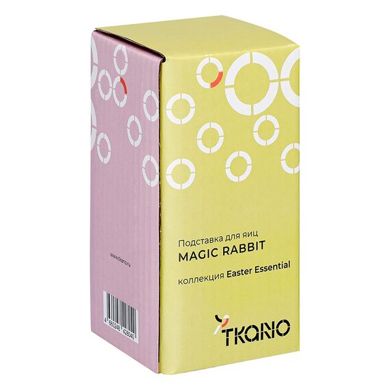 Подставка для яиц Magic Rabbit из коллекции Easter Essential, Tkano, изображение 6