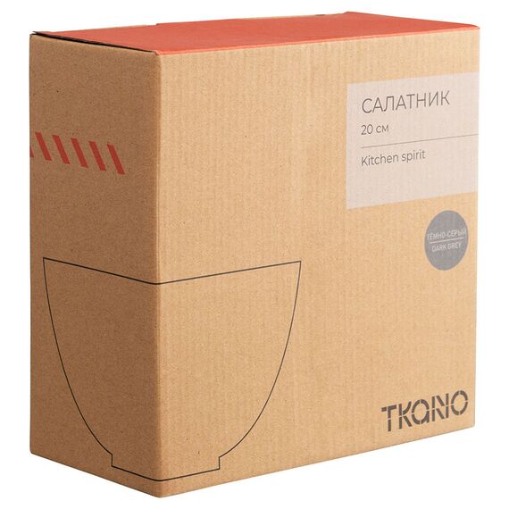 Салатник темно-серого цвета из коллекции Kitchen Spirit, 1,4 л, Tkano, изображение 5