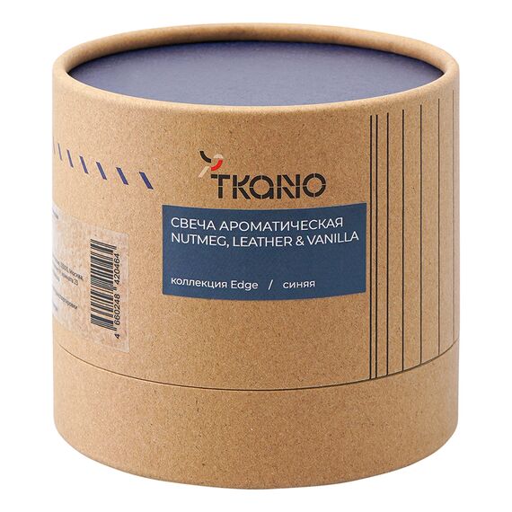 Свеча ароматическая с деревянным фитилём Nutmeg, Leather & Vanilla из коллекции Edge, синий, 60 ч, Tkano, изображение 4