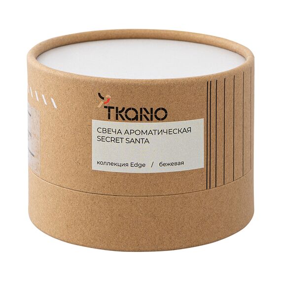 Свеча ароматическая Secret Santa из коллекции Edge, бежевый, 30 ч, Tkano, изображение 10