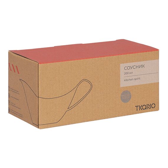 Соусник темно-серого цвета из коллекции Kitchen spirit, 200 мл, Tkano, изображение 7