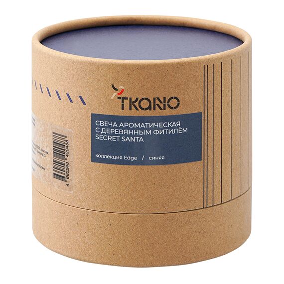 Свеча ароматическая с деревянным фитилём Secret Santa из коллекции Edge, синий, 60 ч, Tkano, изображение 4