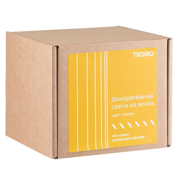 Свеча декоративная цвета карри из коллекции Edge, 10,5см, Tkano, изображение 3