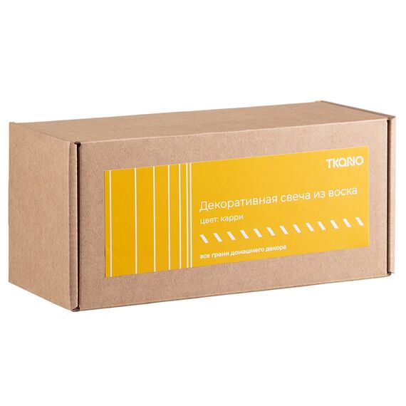 Свеча декоративная цвета карри из коллекции Edge, 16,5см, Tkano, изображение 3