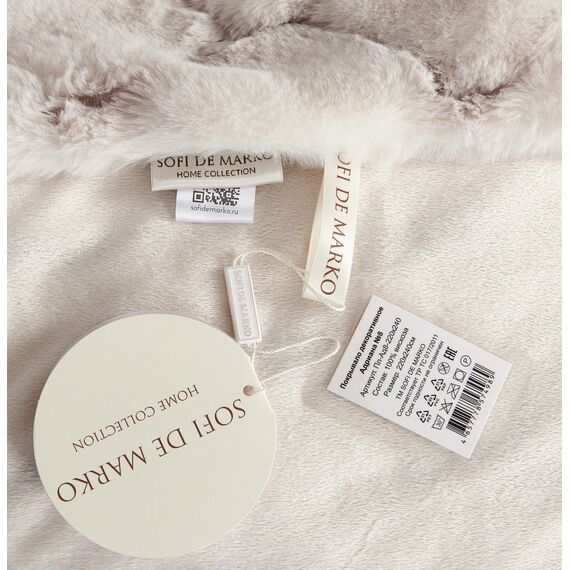 Покрывало Адриана №8, размер 160х220, Sofi de Marko, изображение 5