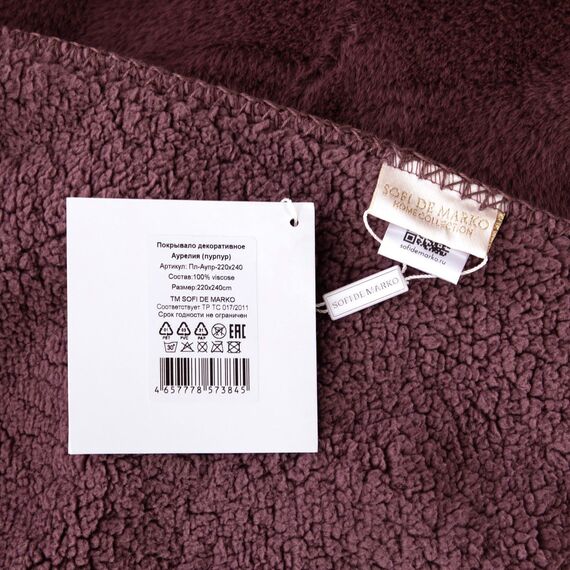 Покрывало Аурелия, цвет пурпурный, размер 220х240, Sofi de Marko, изображение 8
