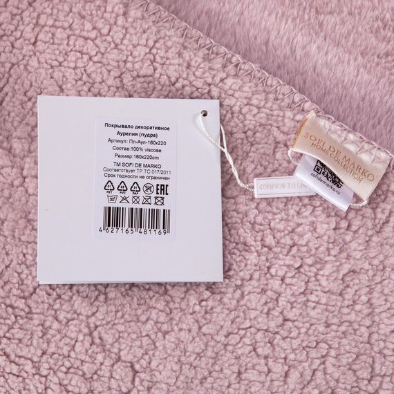 Покрывало Аурелия, цвет пудра, размер 220х240, Sofi de Marko, изображение 7